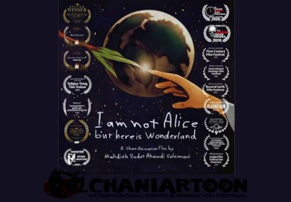 نمایش «من آلیس نیستم ولی اینجا سرزمین عجایب است» در یونان