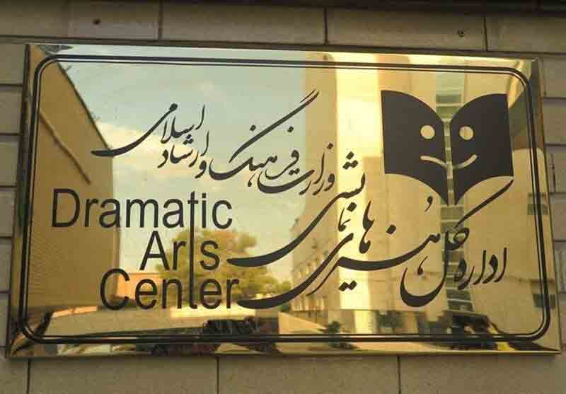 &laquo;بالاخره این زندگی مال کیه&raquo; غیرقانونی پخش شده است