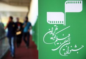 کدام فیلم‌ها در روز اول جشنواره «فیلم کوتاه تهران» اکران می‌شود؟