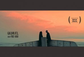 راهیابی «جبرئیل» به جشنواره فیلم کوتاه بیروت