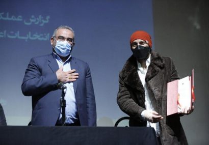 هیات مدیره انجمن صنفی هنرمندان تئاتر شهر تهران مشخص شدند