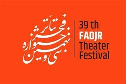 جشنواره تئاتر فجر مجموعه‌ای قابل تحسین از تئاتر رنگارنگ کشور است