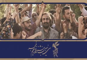 شیشلیک پرفروش‌ ترین فیلم جشنواره فجر با بیشترین رای مردمی