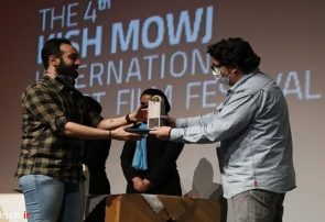 چهارمین جشنواره بین‌المللی فیلم «موج» در کیش پایان یافت