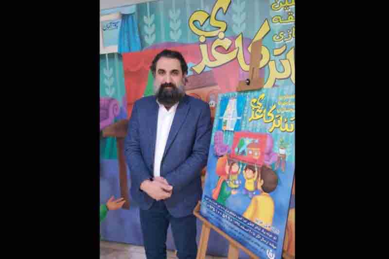 برگزاری نخستین مسابقه مجازی &laquo;تئاتر کاغذی&raquo;
