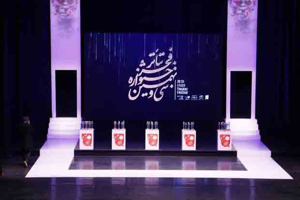 تسویه کمک هزینه&zwnj;های &laquo;تئاتر فجر ۳۹&raquo;/ سعی می&zwnj;کنیم بدهی نداشته باشیم