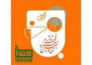 تقدیم روز پایانی جشنواره تئاتر فجر به شهید سلیمانی