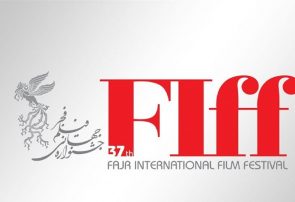 ۲۵۰ فیلم ایرانی متقاضی جشنواره جهانی فجر/ فیلم‌سازان فرصت ثبت‌نام دارند