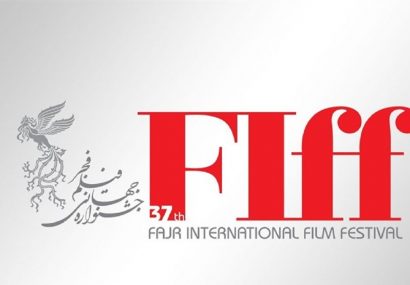 ۲۵۰ فیلم ایرانی متقاضی جشنواره جهانی فجر/ فیلم‌سازان فرصت ثبت‌نام دارند