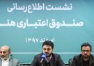 سیدزاده: بیمه مهمترین مداخله دولت در حوزه هنر است