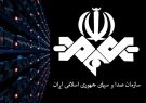 رئیس‌جمهور آینده ایران چه کسی است؟/ “خانواده روبراه” اولین سریال تعاملی رسانه ملی