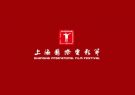 دومین جشنواره بزرگ فیلم آسیا، بهار برگزار می‌شود