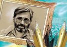 شهید آوینی حلقه مفقوده هنر و سیاست را پیدا کرد