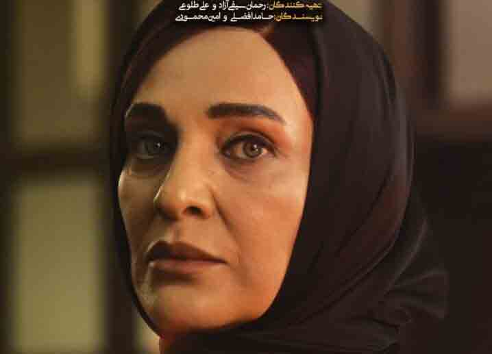 فصل اول &laquo;ملکه گدایان&raquo; در ایستگاه پایانی