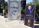 گزارش مراسم تشییع پیکر علی مرادخانی/ پایان ابدی یک مدیر فرهنگی «شجاع»