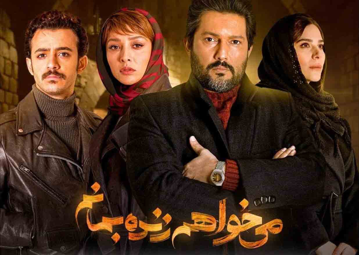 بزرگ&zwnj;آقای &laquo;شهرزاد&raquo; با شایگان &laquo;می&zwnj;خواهم زنده بمانم&raquo; قابل مقایسه نیستند