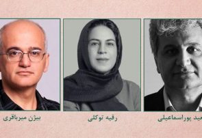 معرفی داوران بخش فیلم‌ کوتاه مسابقه فیلم‌نامه و نمایش‌نامه کانون
