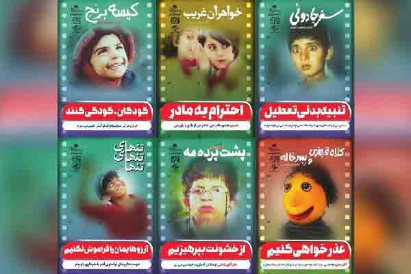 دیالوگ&zwnj;های کلاه قرمزی و پسرخاله روی دیوارها