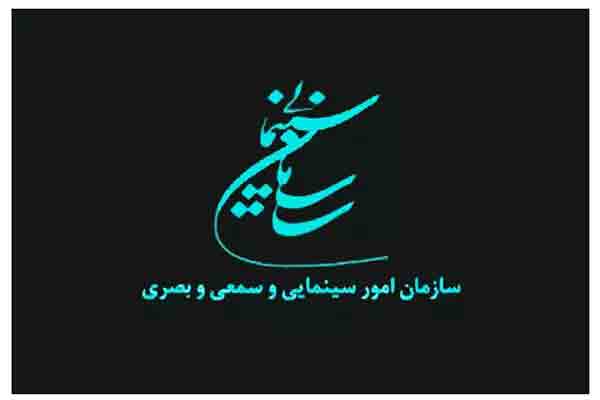 سکان ریاست سازمان سینمایی به چه کسی می&zwnj;رسد؟/ مدیر یا تهیه&zwnj;کننده!