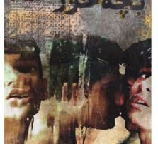اکران آنلاین پُرافتخارترین فیلم کوتاه ایران