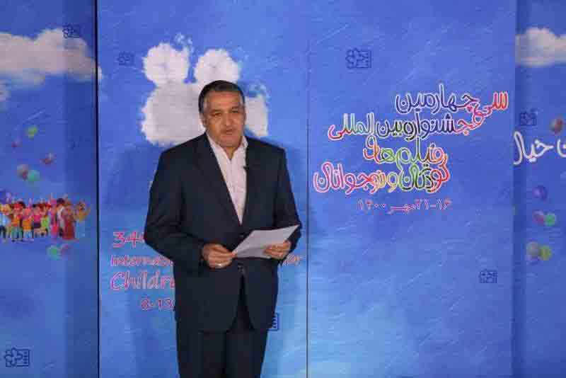 نامزدهای بخش ملی جشنواره بین&zwnj;المللی فیلم&zwnj;های کودکان ونوجوانان اعلام شد