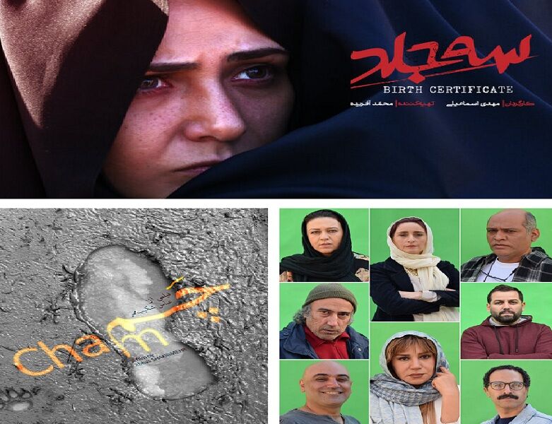 تولید &laquo;سه جلد&raquo; و &laquo;لختگی&raquo;، نمایش &laquo;تجربه&raquo; و &laquo;آتابای&raquo;
