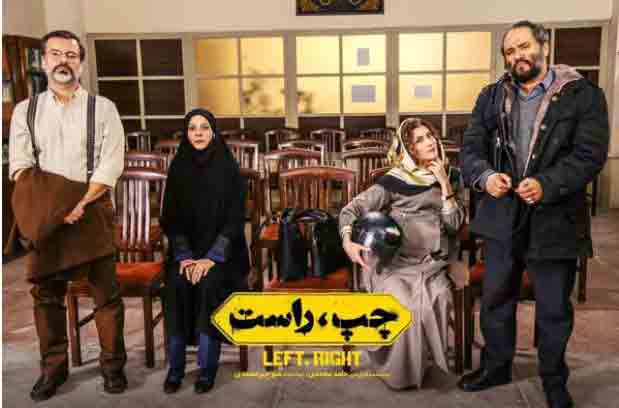 شورای صنفی دلیل تأخیر در اکران &laquo;چپ،راست&raquo; را ترافیک فیلم&zwnj;ها دانست!