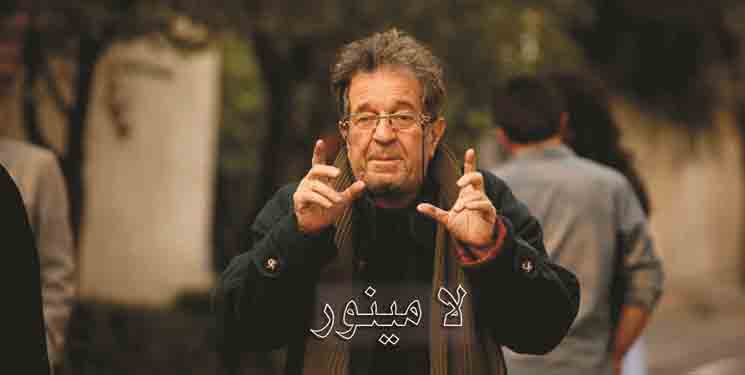 پایان هیاهو؛ پروانه نمایش فیلم داریوش مهرجویی صادر شد