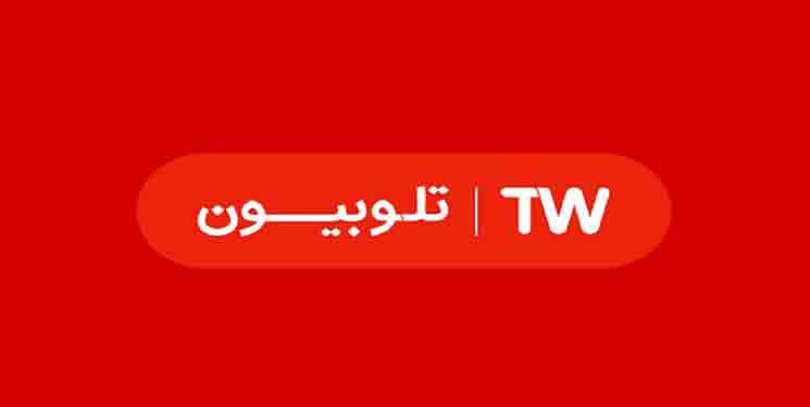 مخاطب تلویزیون چه محتوایی را در تلوبیون دنبال می&zwnj;کند؟/ روایتی از پر بیننده&zwnj;های تلویزیونی تلوبیون