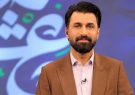 «وقت‌سحر» ویژه‌برنامه سحرهای ماه مبارک رمضان در شبکه افق