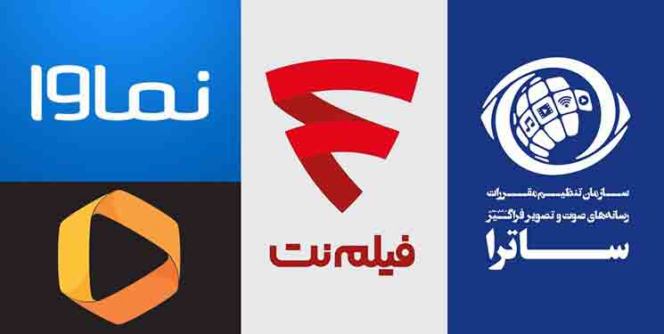 مقررات رقابتی &laquo;ساترا&raquo; برای صیانت اقتصادی و رسانه&zwnj;ای است