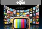 شبکه‌های تلویزیونی دو، قرآن و جام جم اچ.دی شدند