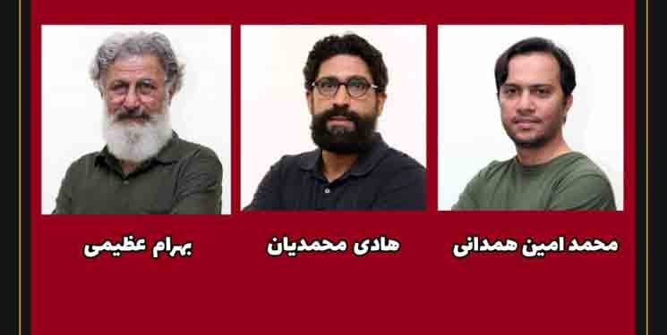 هیئت انتخاب پویانمایی جشنواره فیلم شهر معرفی شد