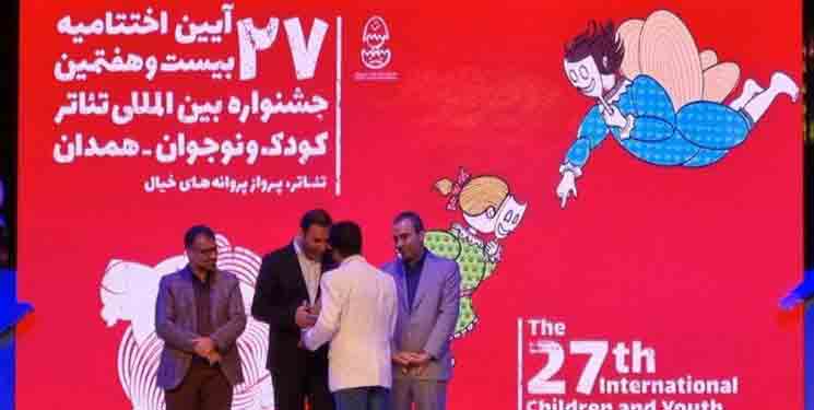 جشنواره بین المللی تئاتر کودک و نوجوان به ایستگاه پایانی رسید/آراءمسابقه تئاتر خیابانی