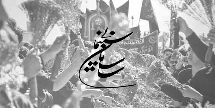تشریح برنامه&zwnj;های سازمان سینمایی در دهه محرم