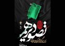 مجید مجیدی برای جشنواره «تصویر دهم» فراخوان داد