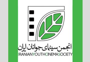 اکران فیلم و برگزاری نمایشگاه عکس برای زائران اربعین