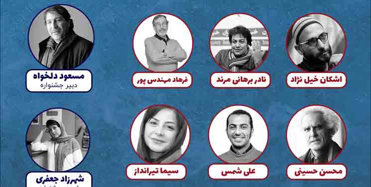 آثار پذیرفته&zwnj;شده دومین جشنواره تئاتر شهرزاد اعلام شد