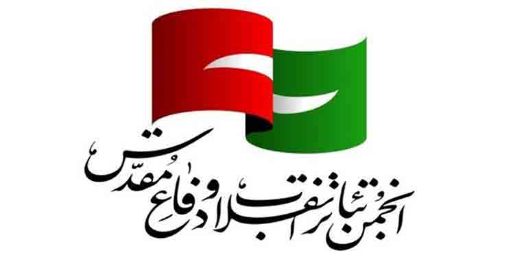 معرفی مدیران روابط عمومی و ستاد خبری جشنواره تئاتر مقاومت