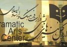 اتاق وضعیت تئاتر ایران تشکیل شد