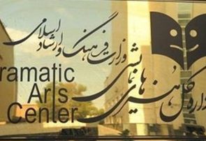 اتاق وضعیت تئاتر ایران تشکیل شد