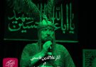 مجالس شبیه‌خوانی تعزیه‌خوان پیشکسوت در تلویزیون تئاتر ایران