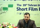 اعلام ممنوعه‌های جشنواره فیلم کوتاه تهران