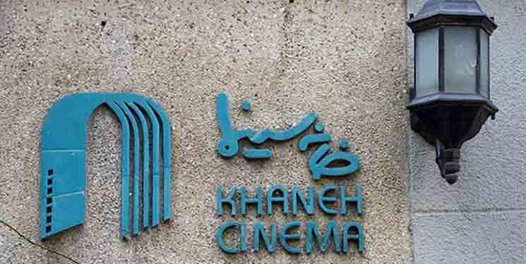 سرانجام انتخابات خانه سینما/ عسگرپور از غیب رسید