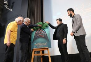 رونمایی از پوستر جشنواره فیلم کوتاه تهران با حضور فریدون جیرانی