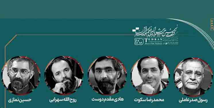 هیات داوران فیلم&zwnj;های داستانی جشنواره فیلم کوتاه تهران معرفی شدند