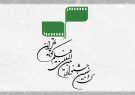 آثار منتخب‌ ۳۱ کشور جهان در جشنواره فیلم کوتاه تهران