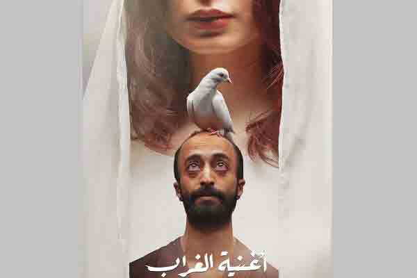 نماینده عربستان در اسکار ۲۰۲۳ &laquo;آواز کلاغ&raquo; شد