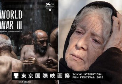 جایزه‌باران سینمای ایران در جشنواره فیلم توکیو
