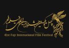 ۳۰ فیلم در راه جشنواره فجر